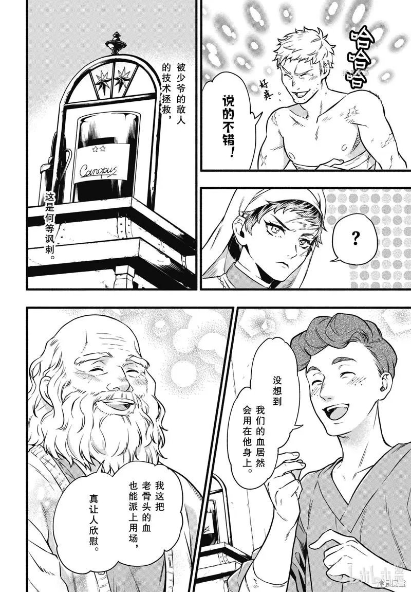 第190话