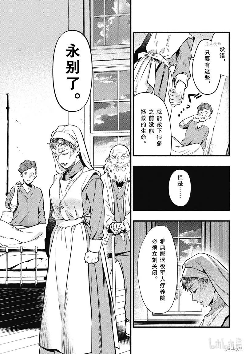 第190话
