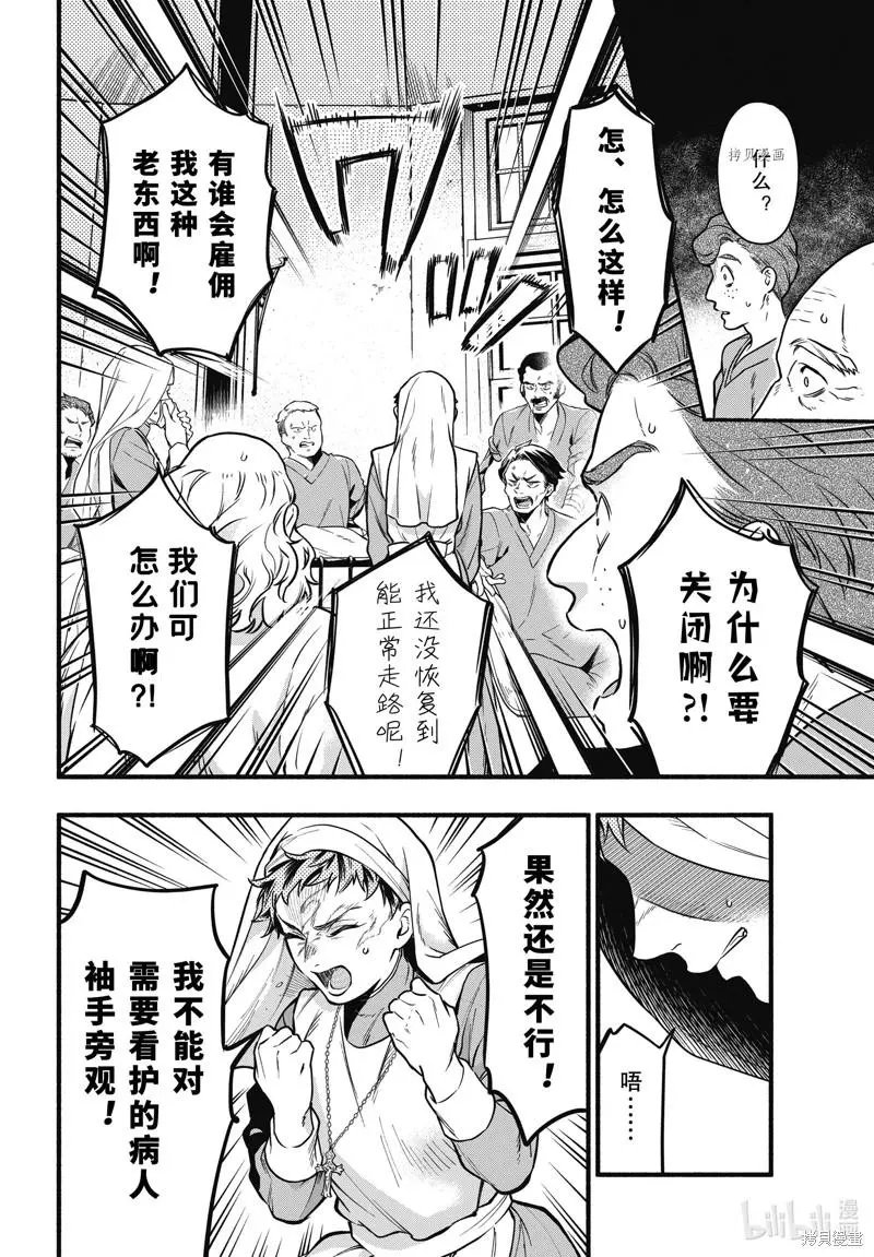 第190话