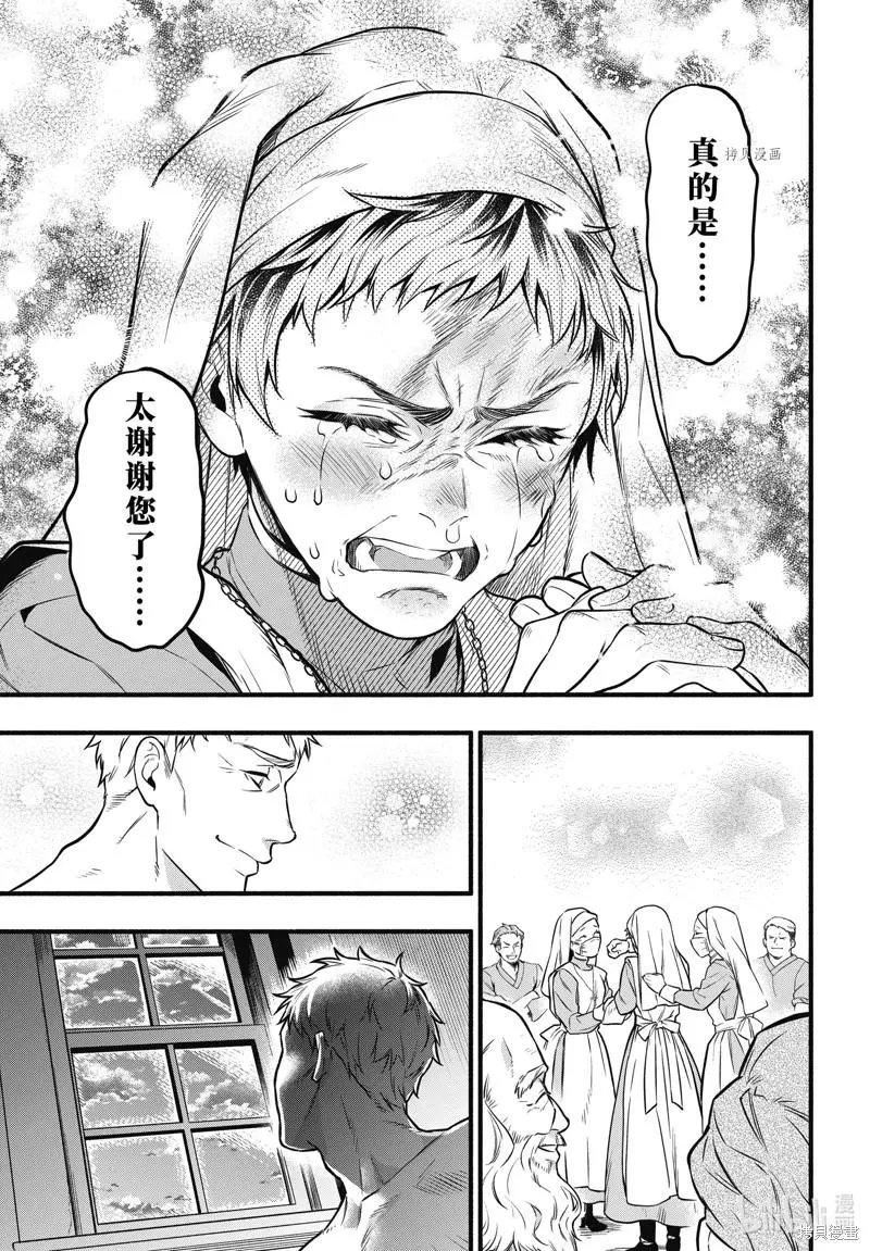 第190话