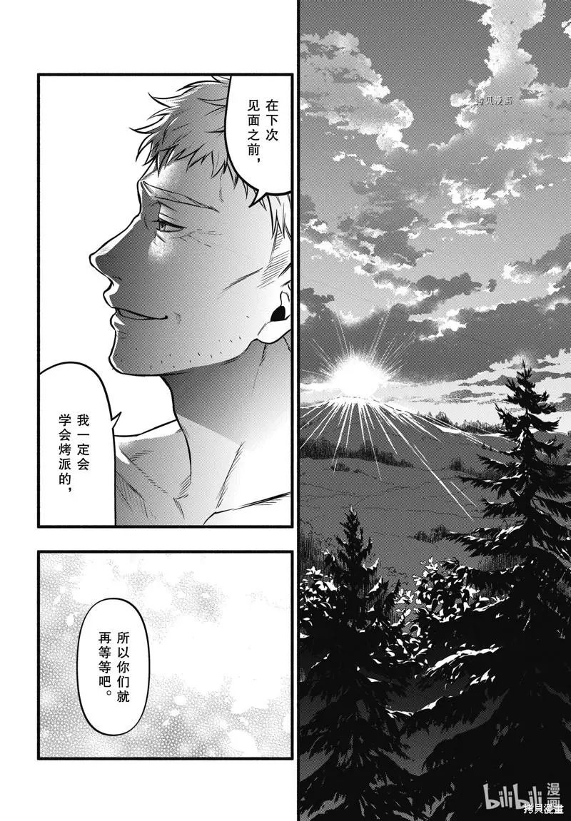 第190话