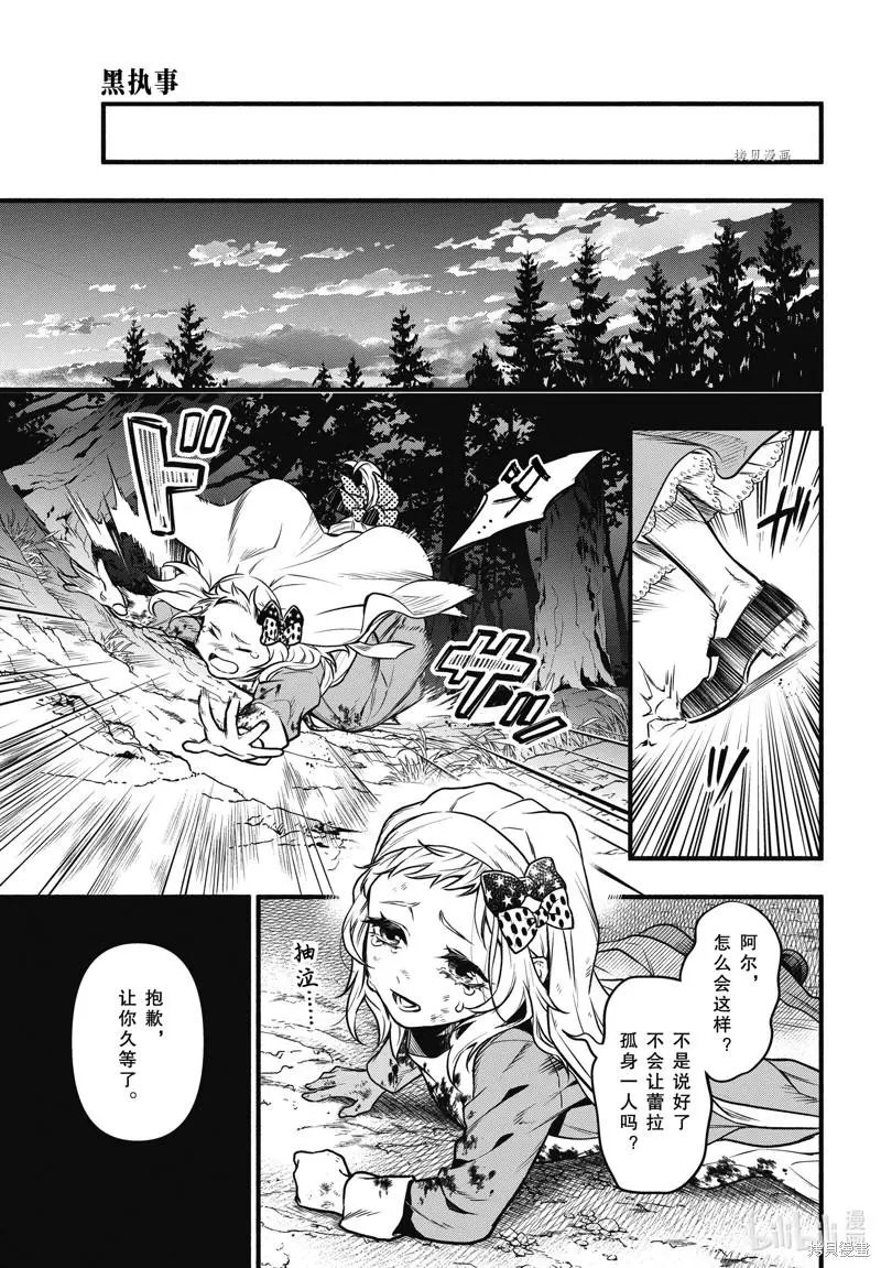 第190话