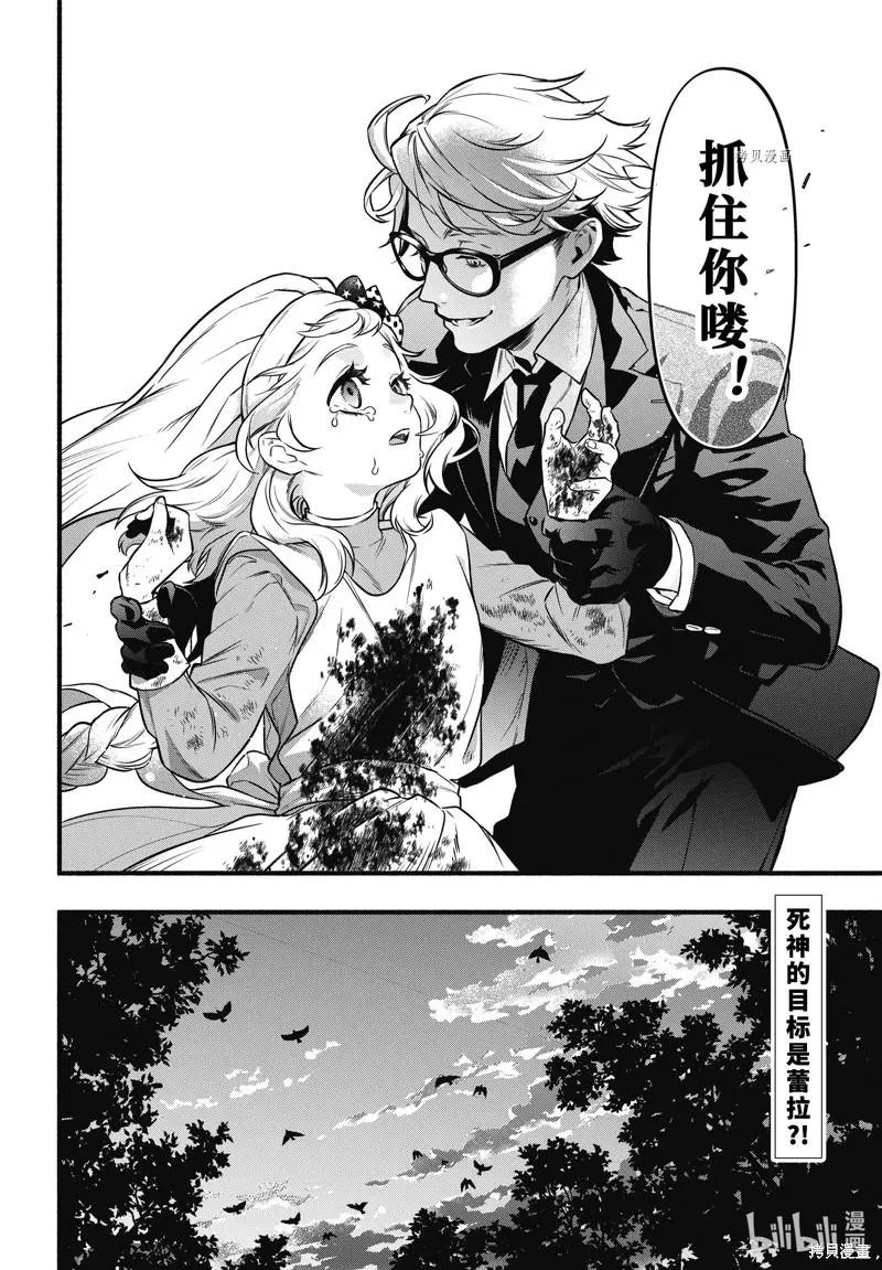 第190话