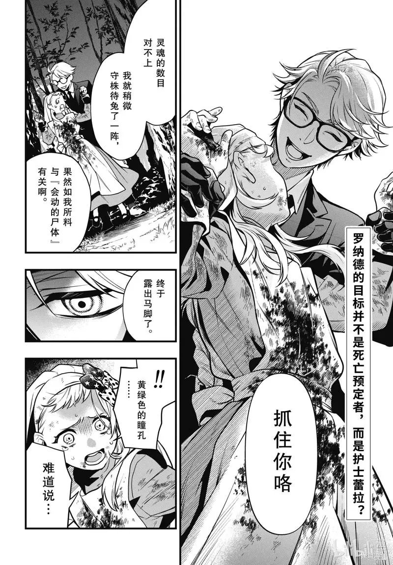 第191话