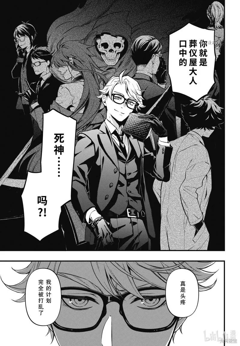 第191话