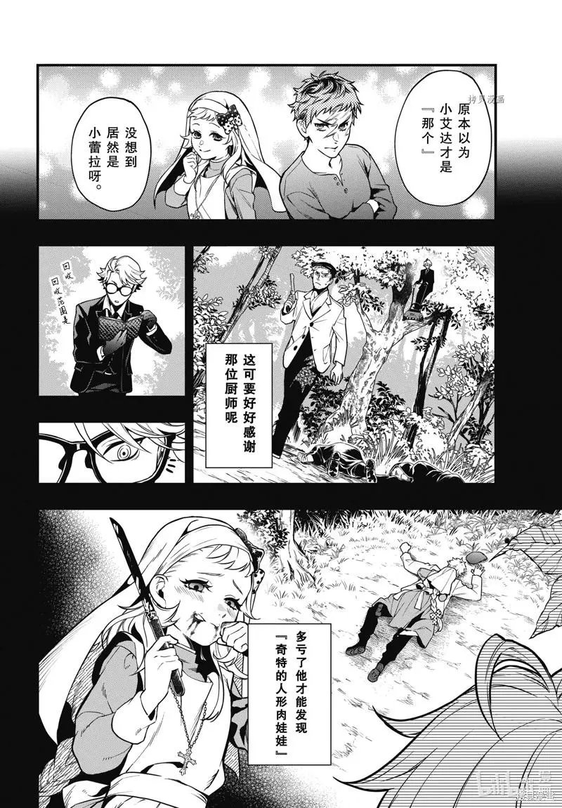 第191话