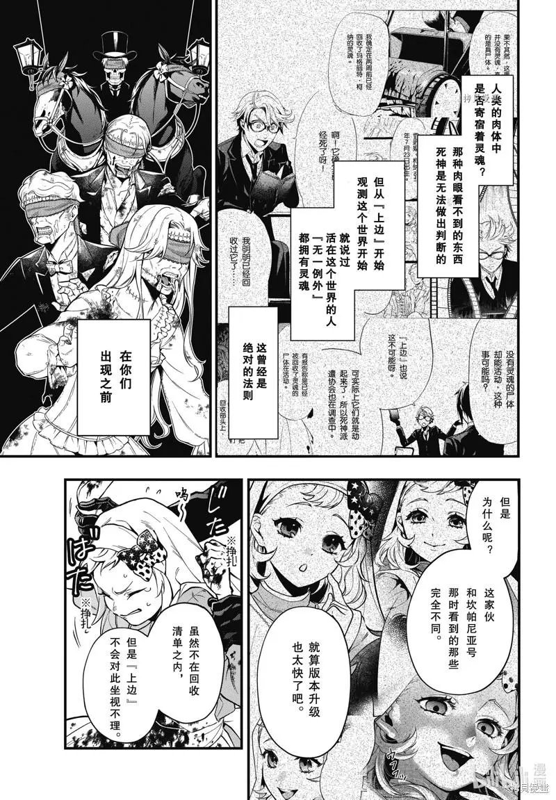第191话