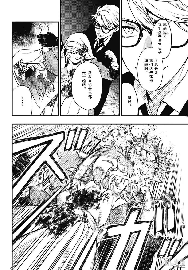 第191话