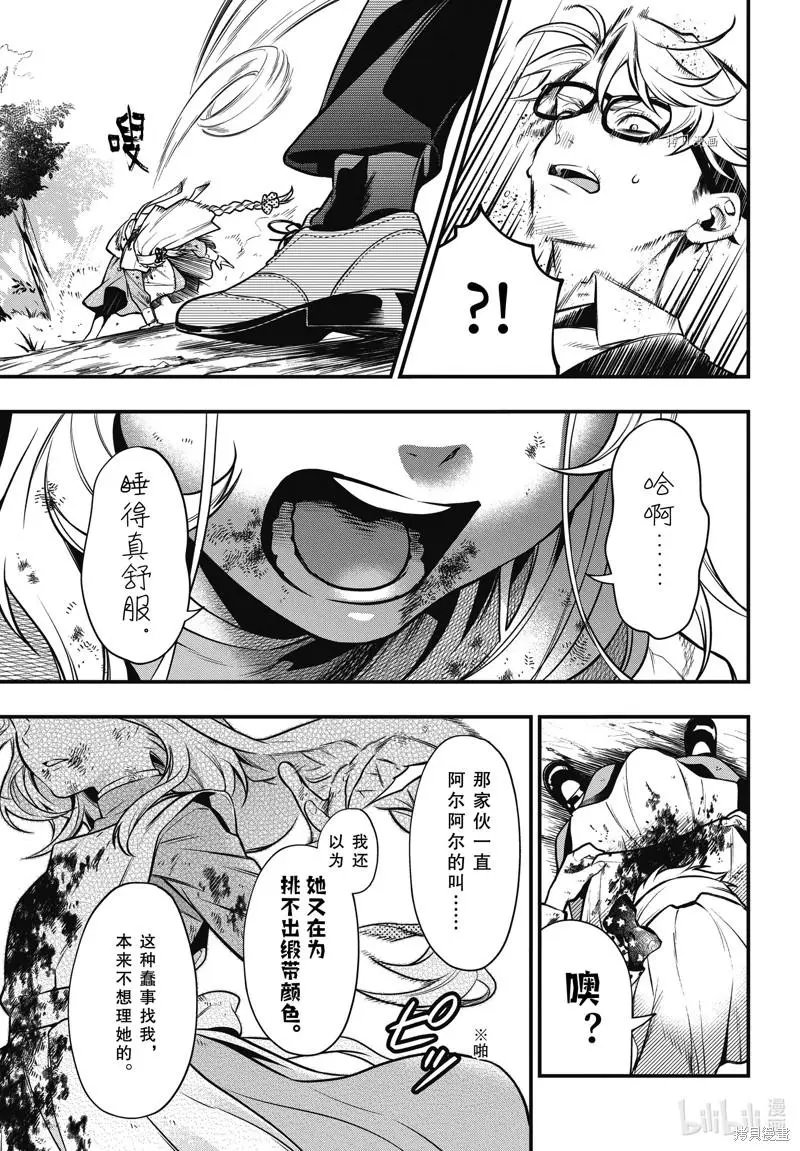 第191话