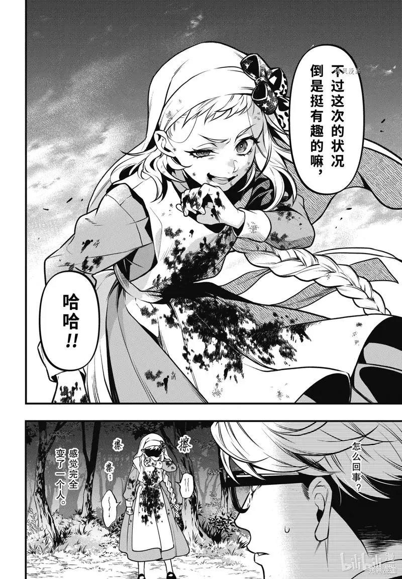 第191话
