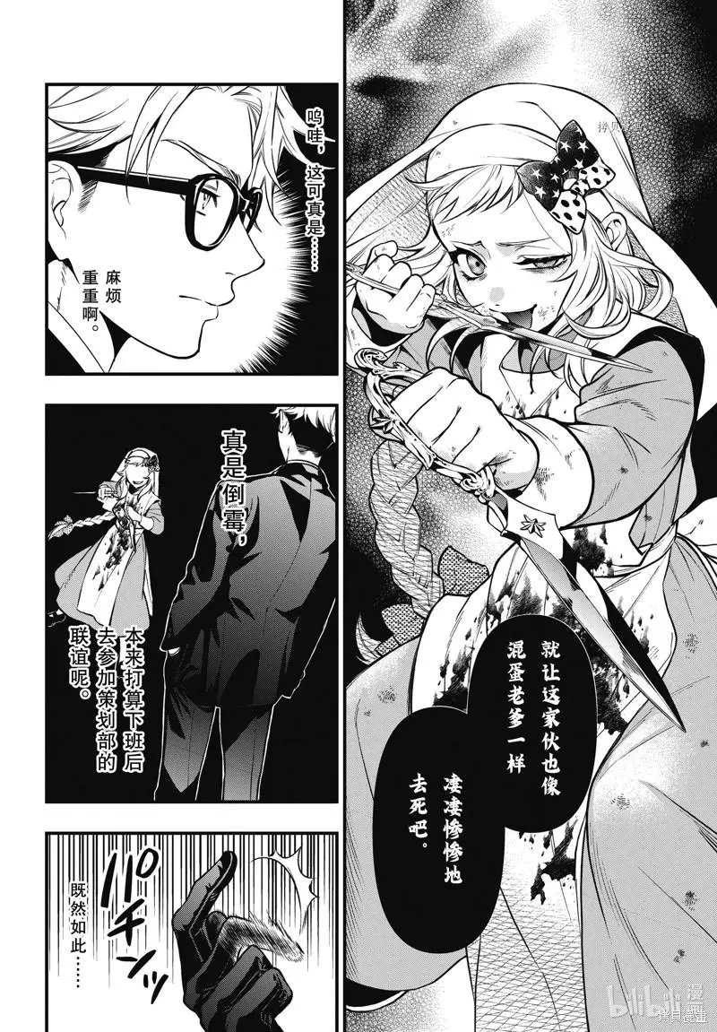 第191话