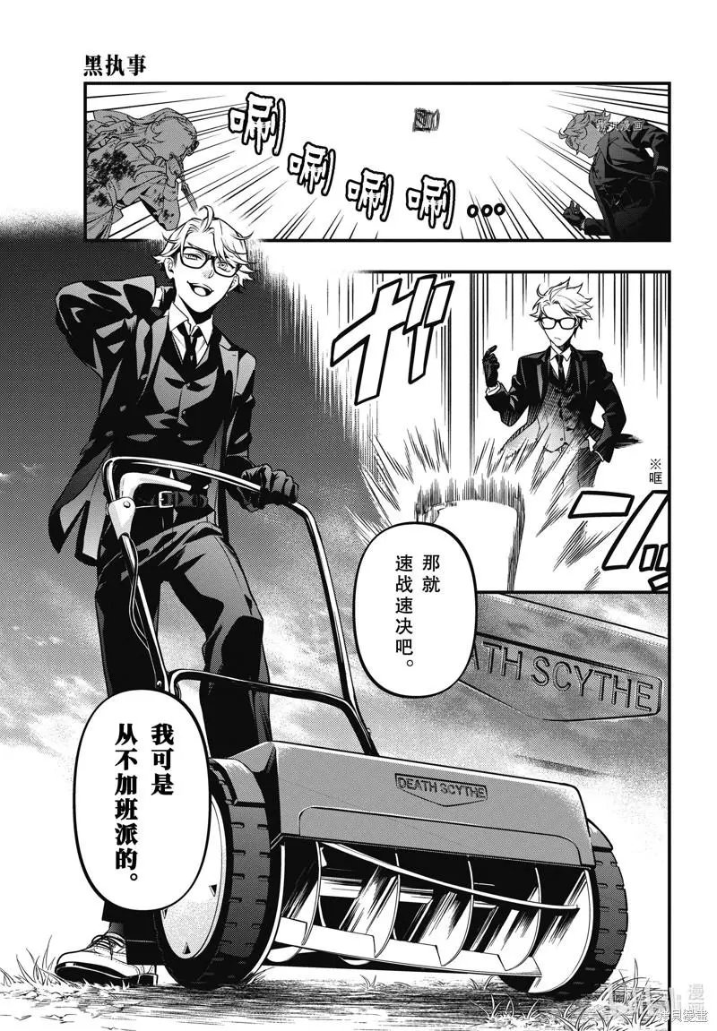 第191话