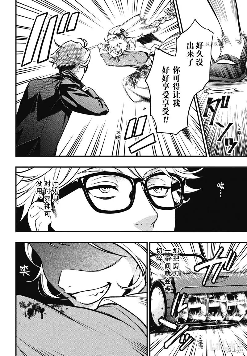 第191话