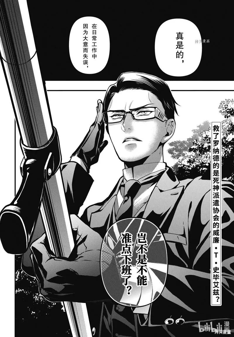 第191话