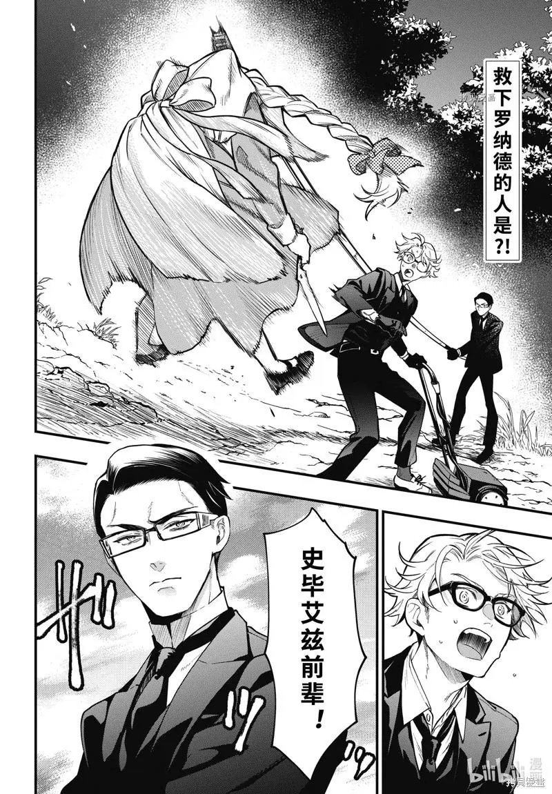 第192话