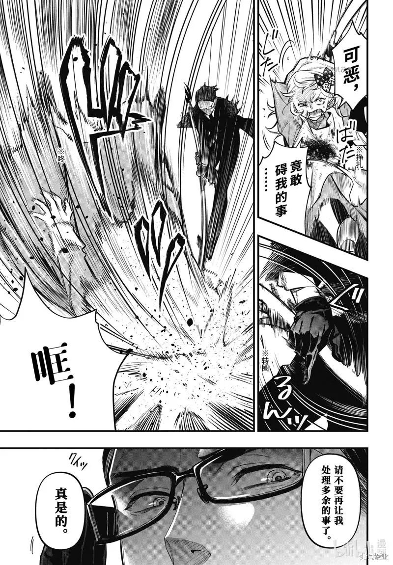 第192话