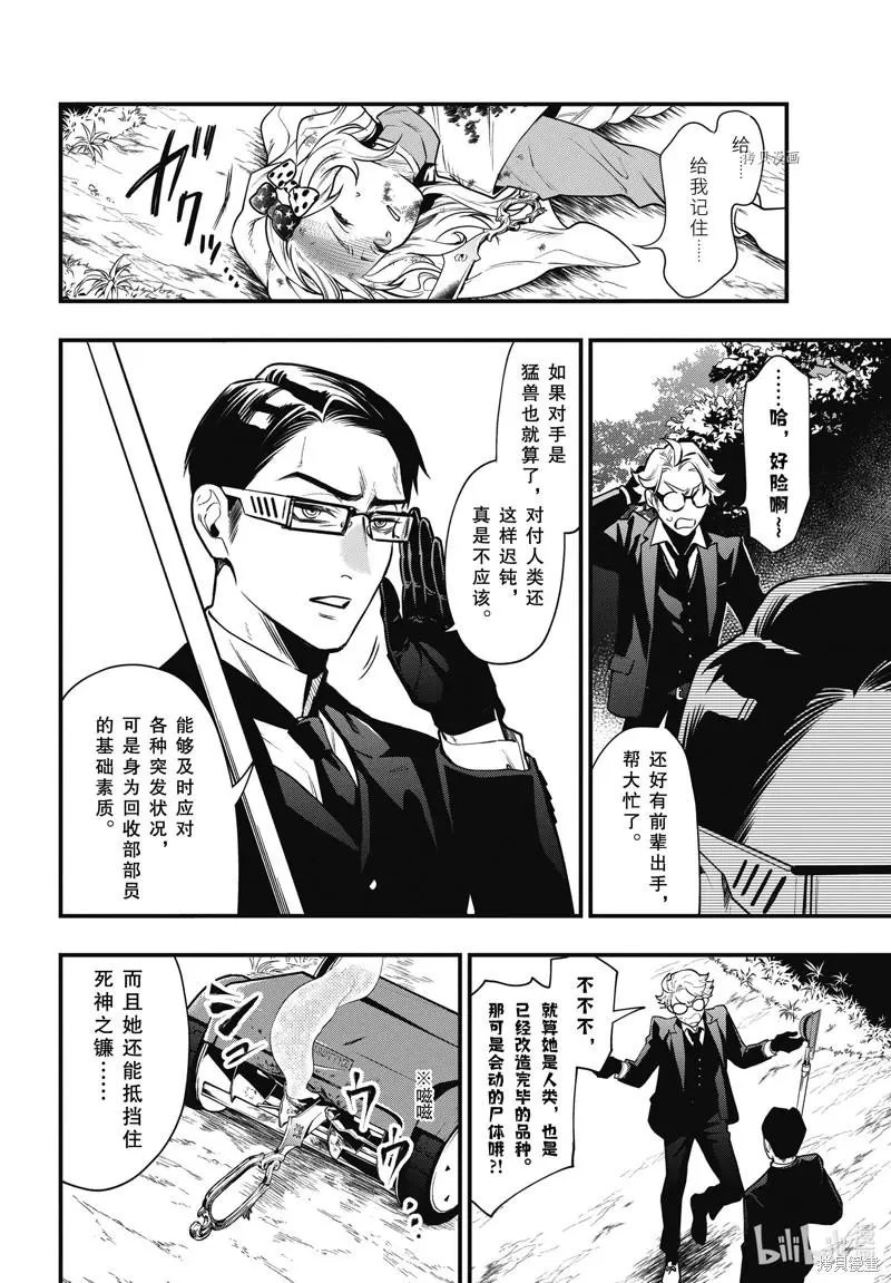 第192话