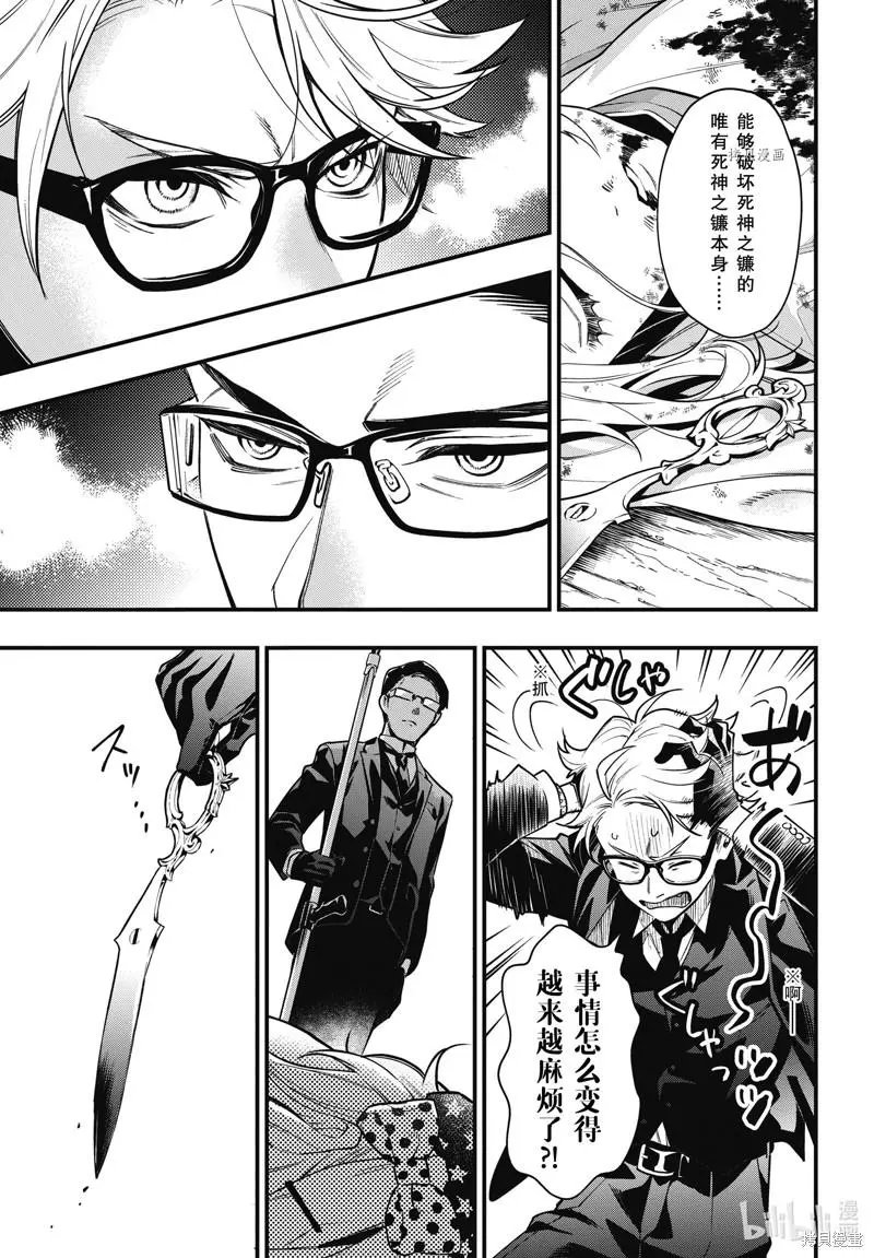 第192话