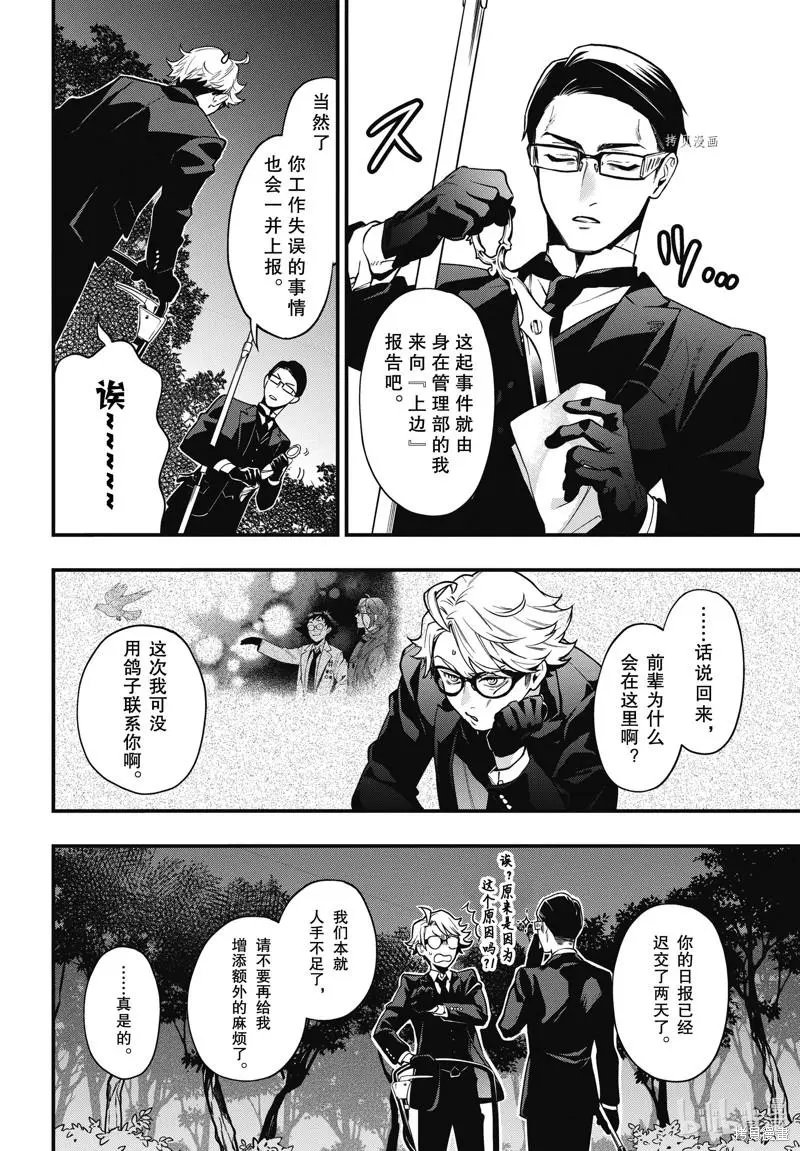 第192话