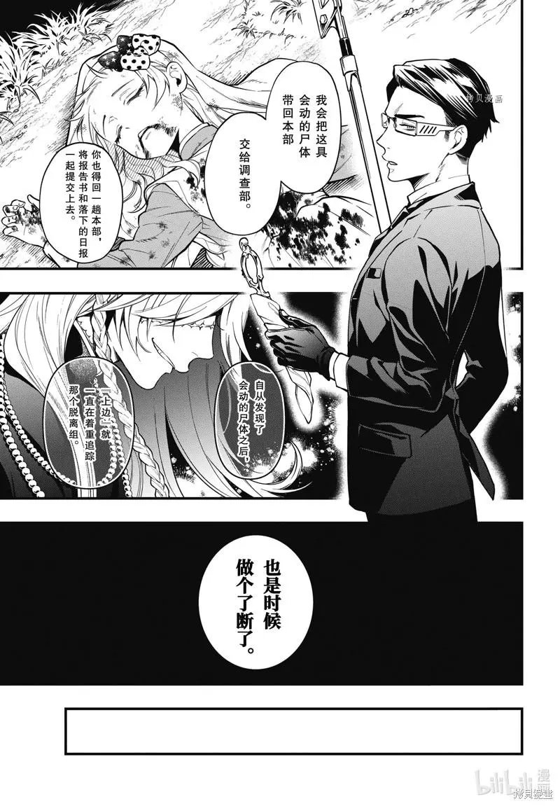 第192话