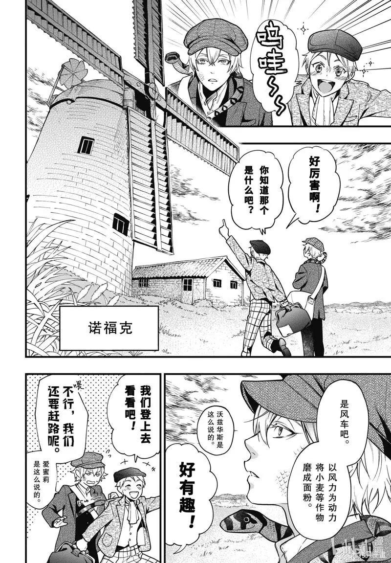 第192话