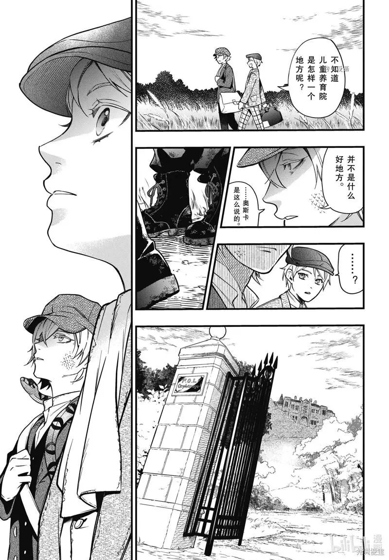 第192话