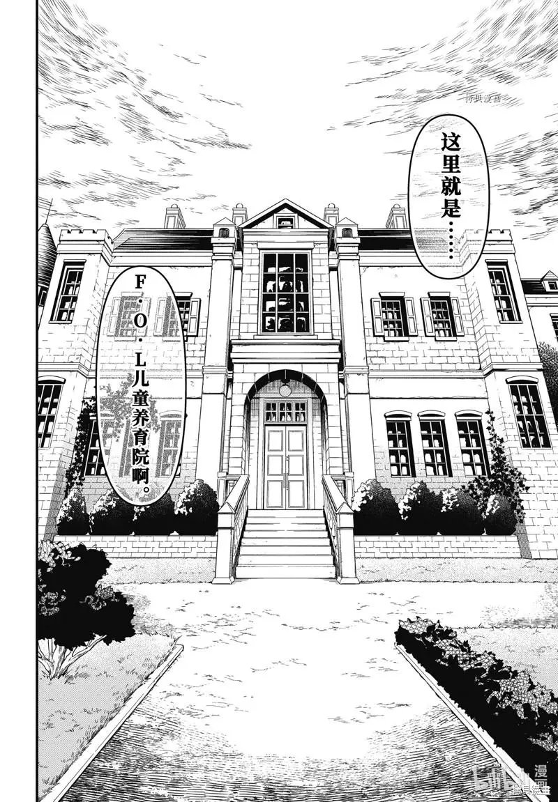 第192话