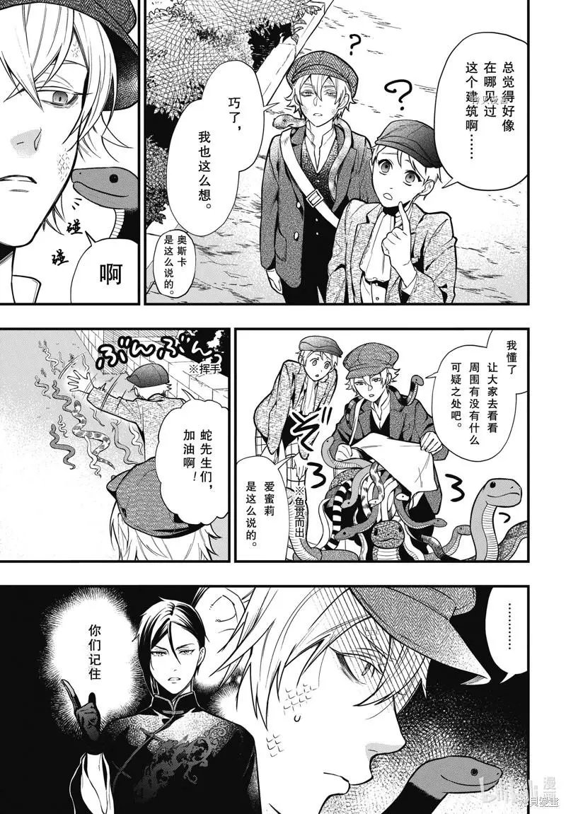 第192话