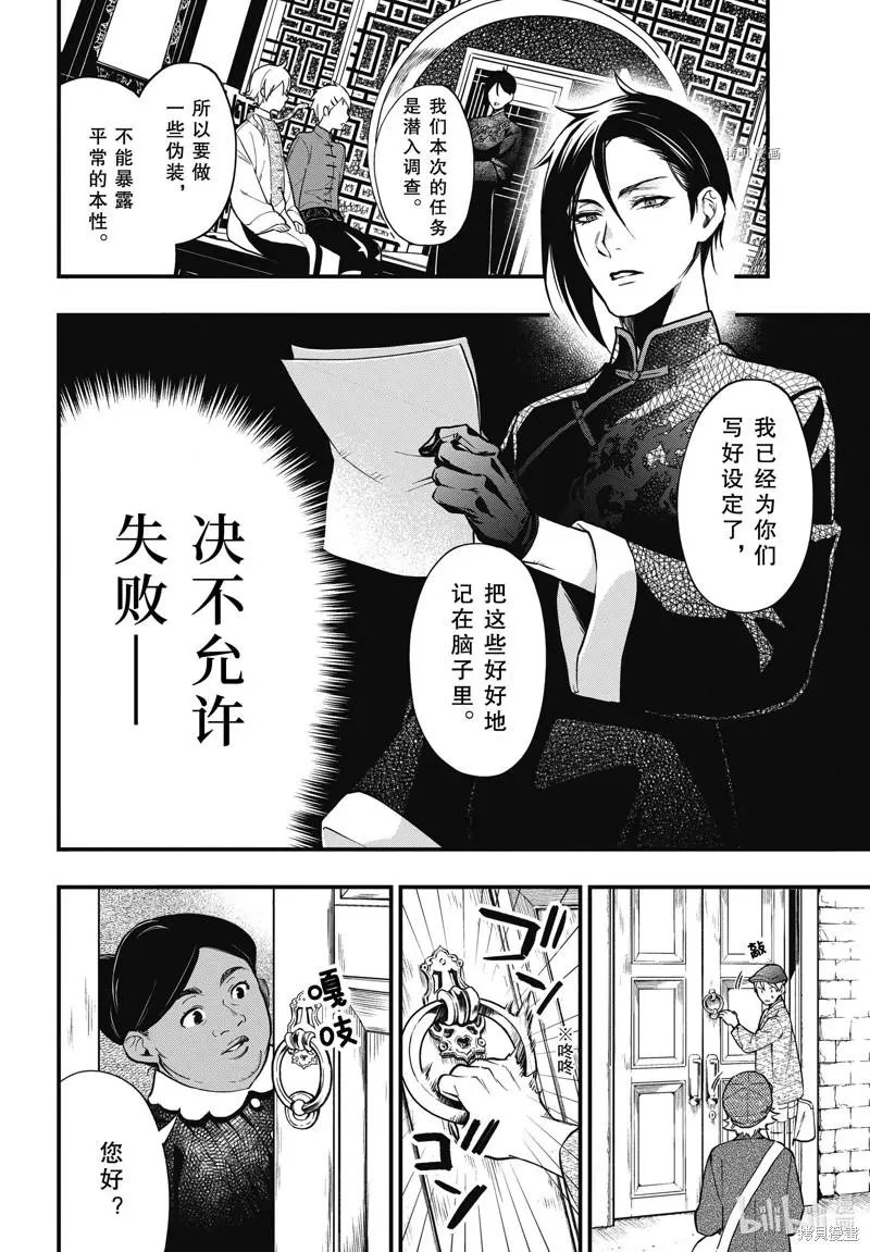 第192话