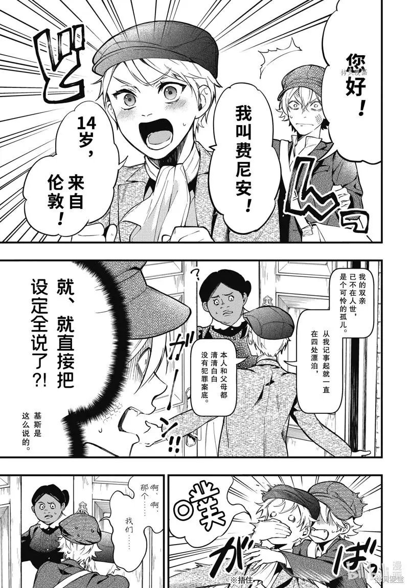 第192话