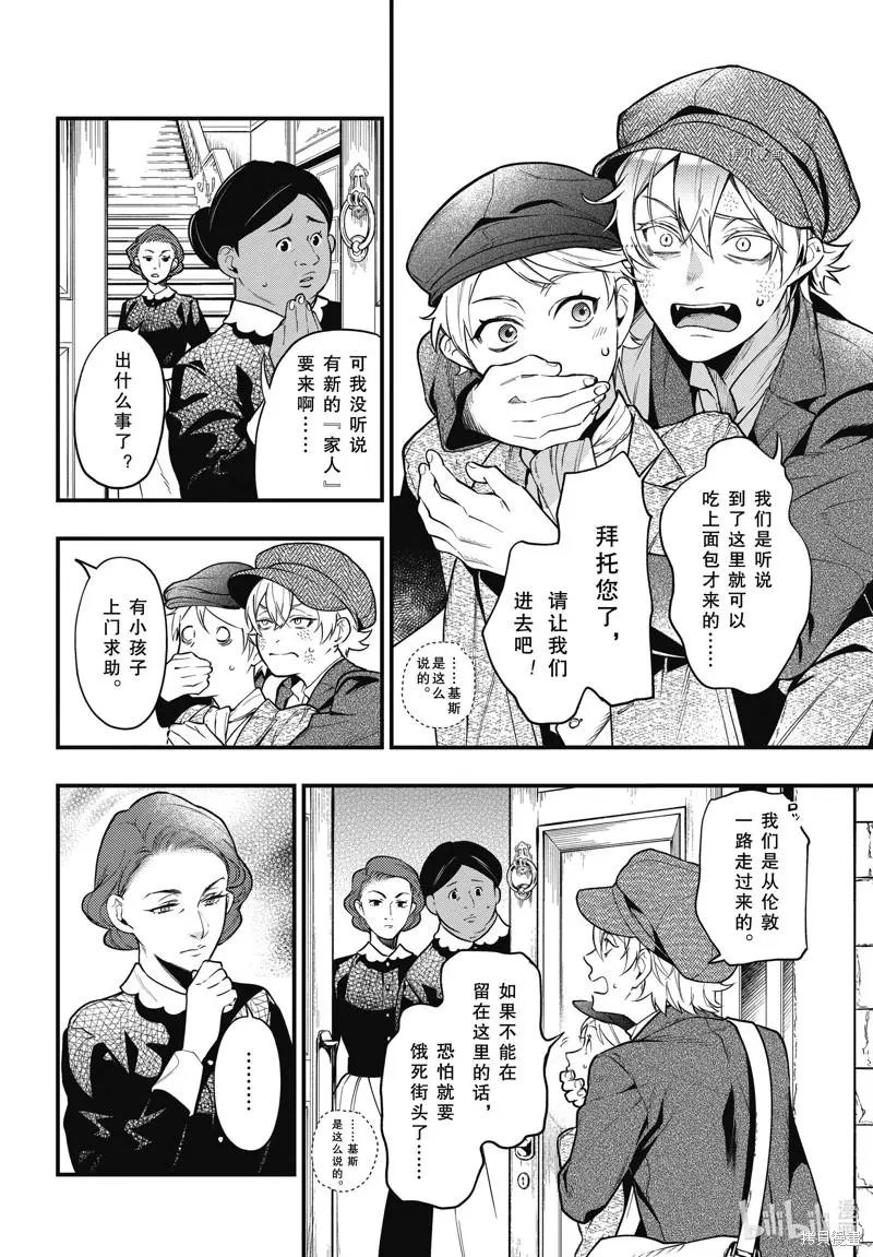 第192话