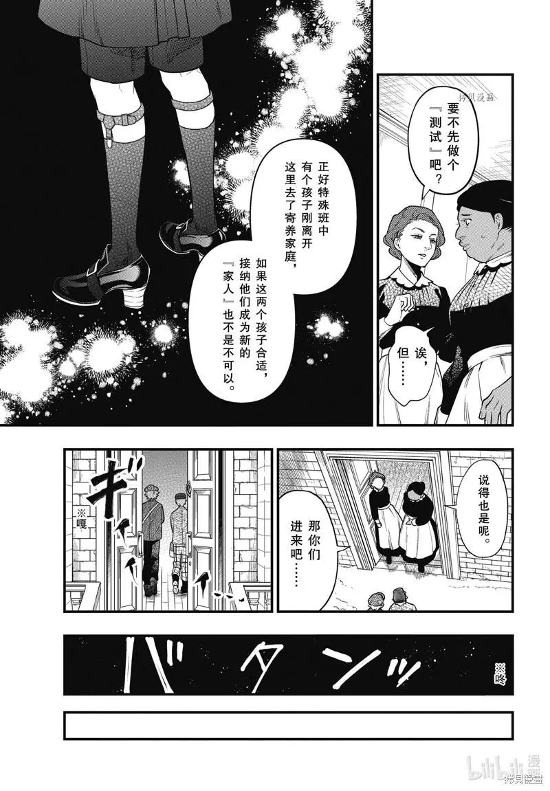 第192话