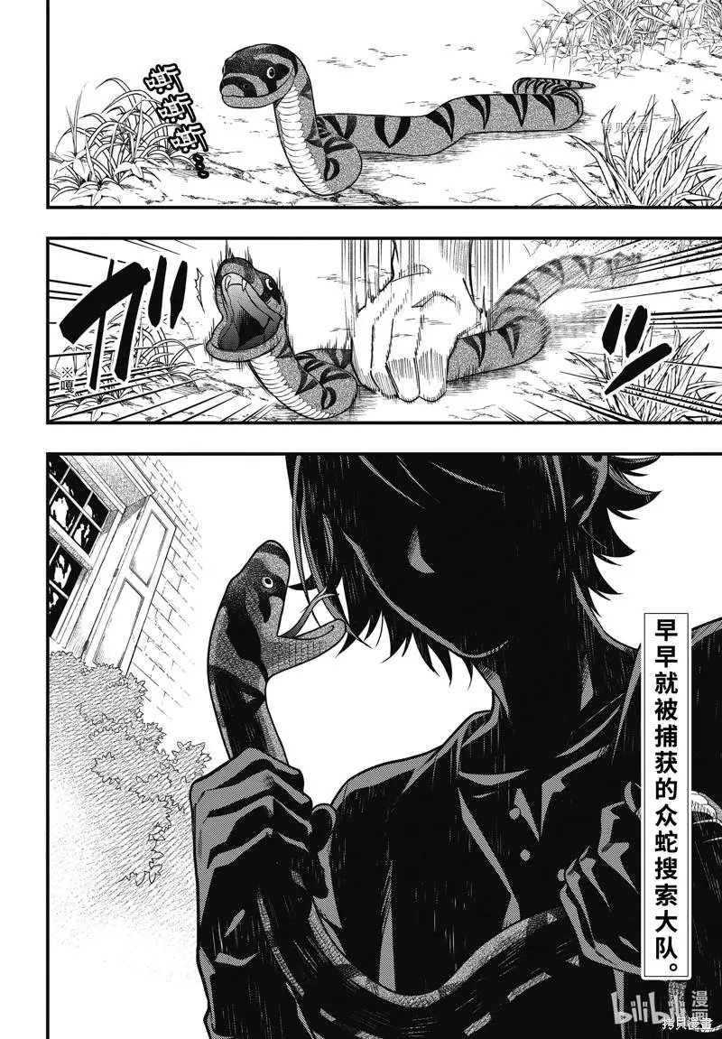第192话