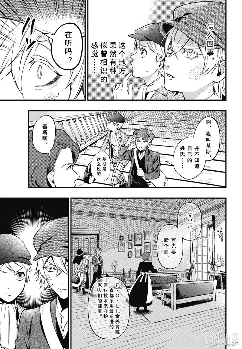 第193话