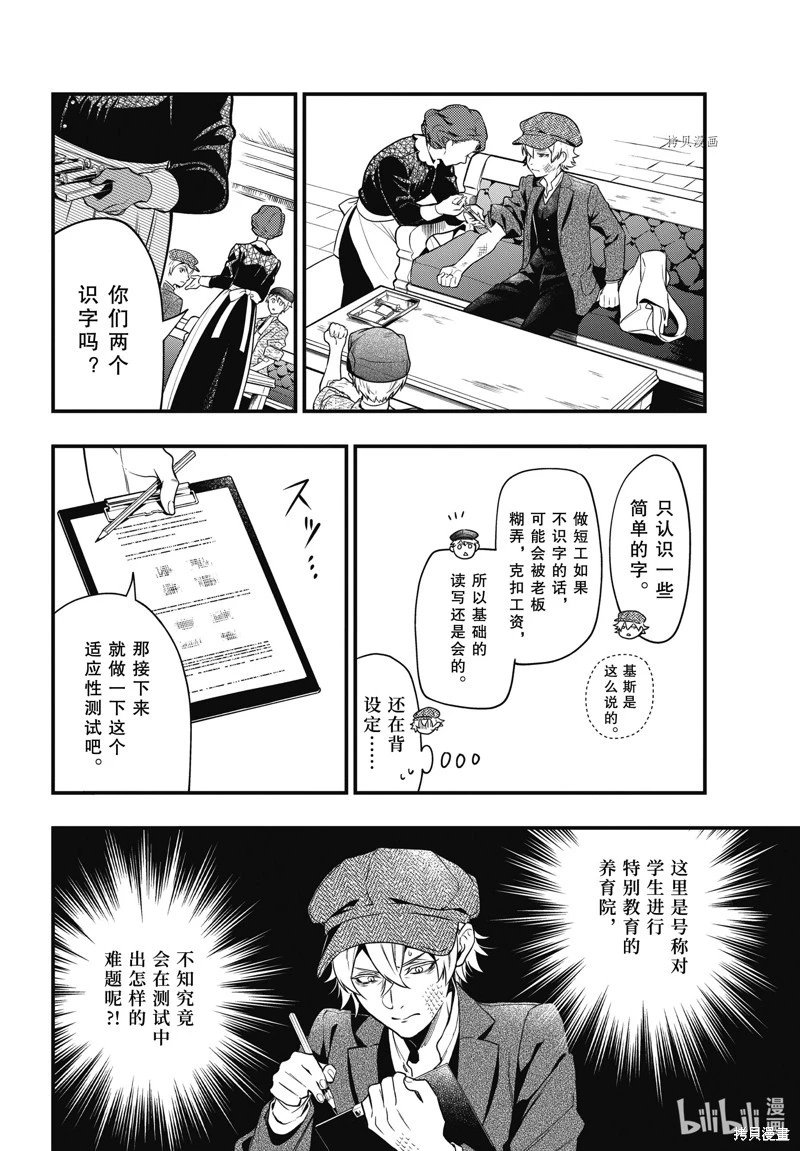 第193话