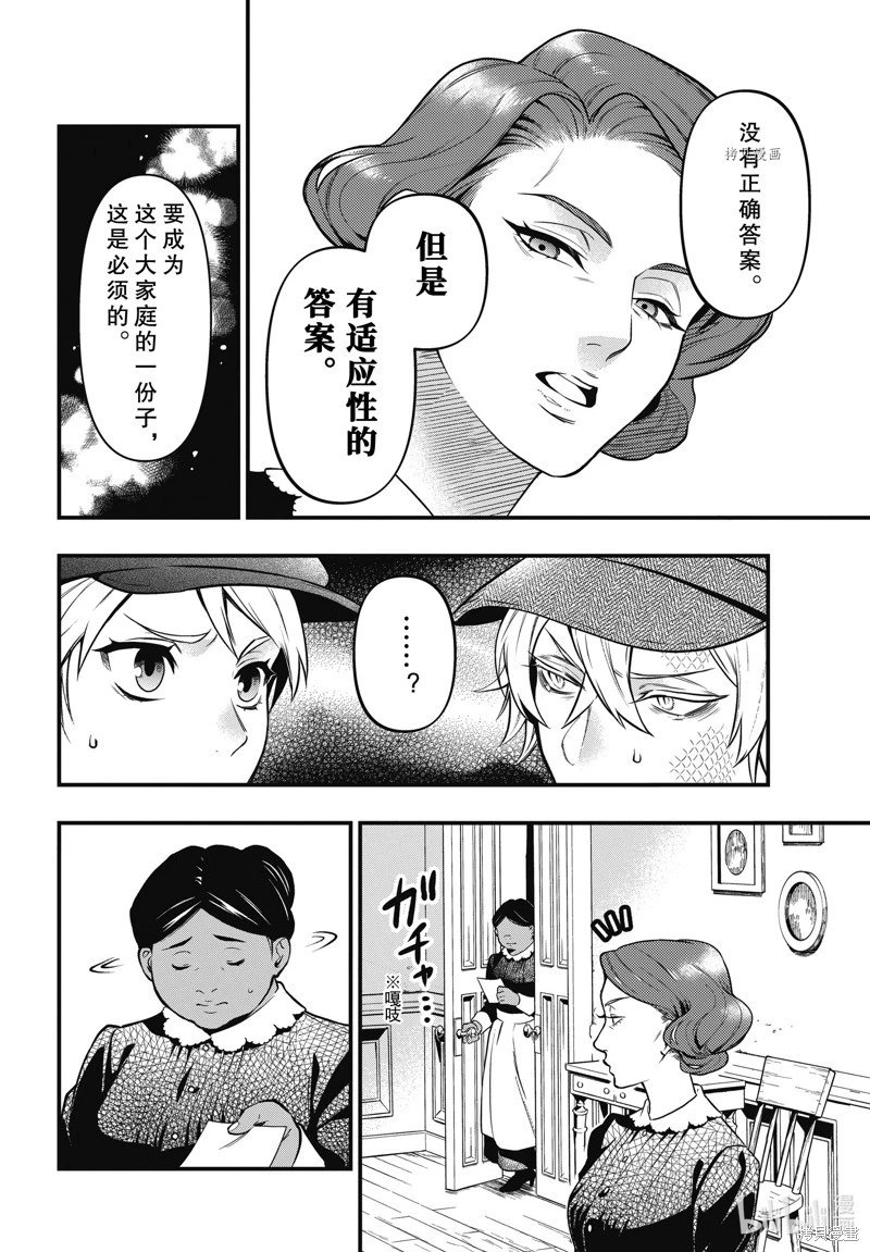 第193话