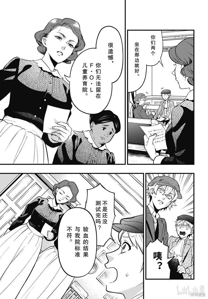第193话