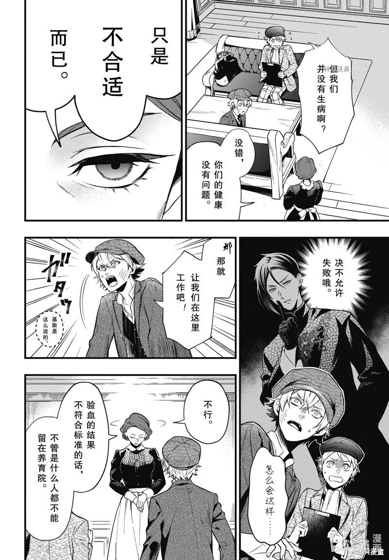 第193话