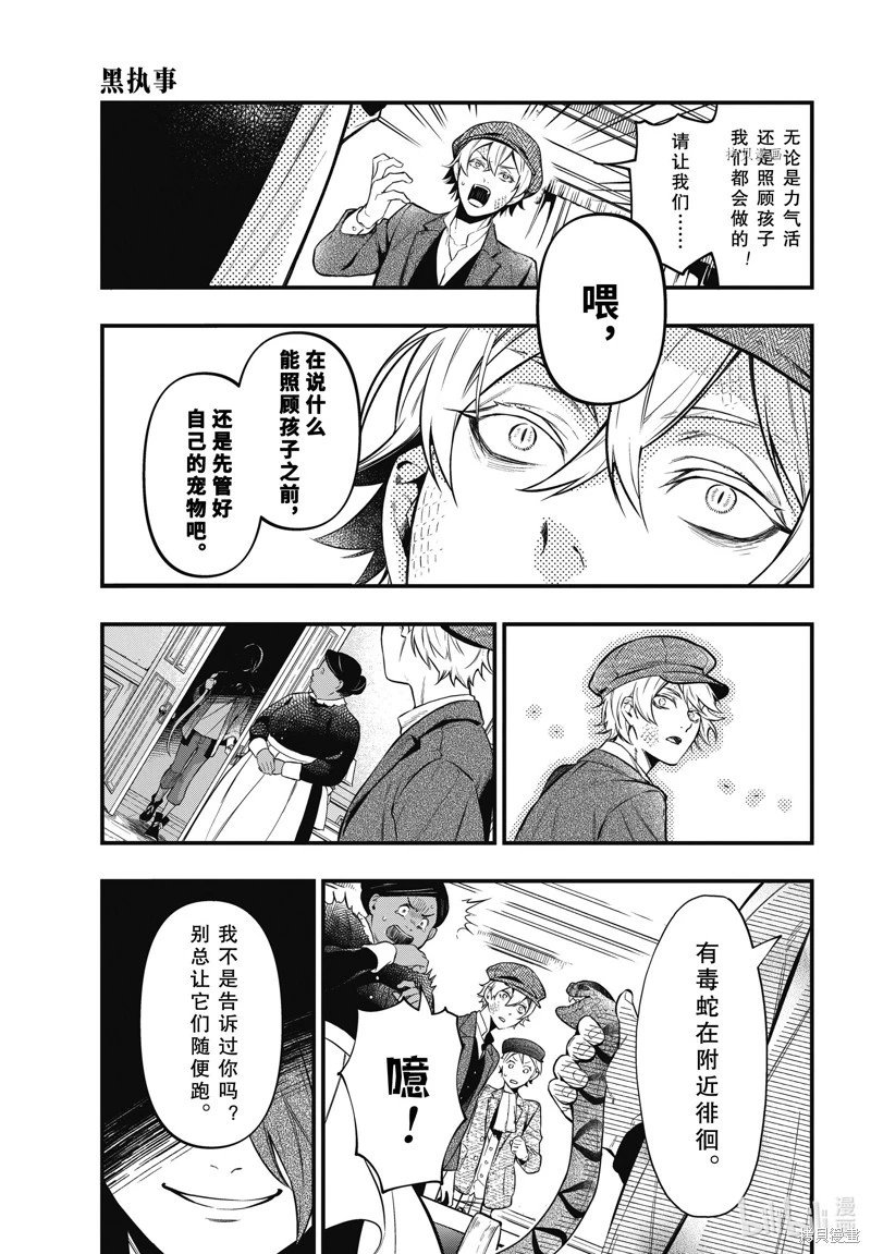 第193话