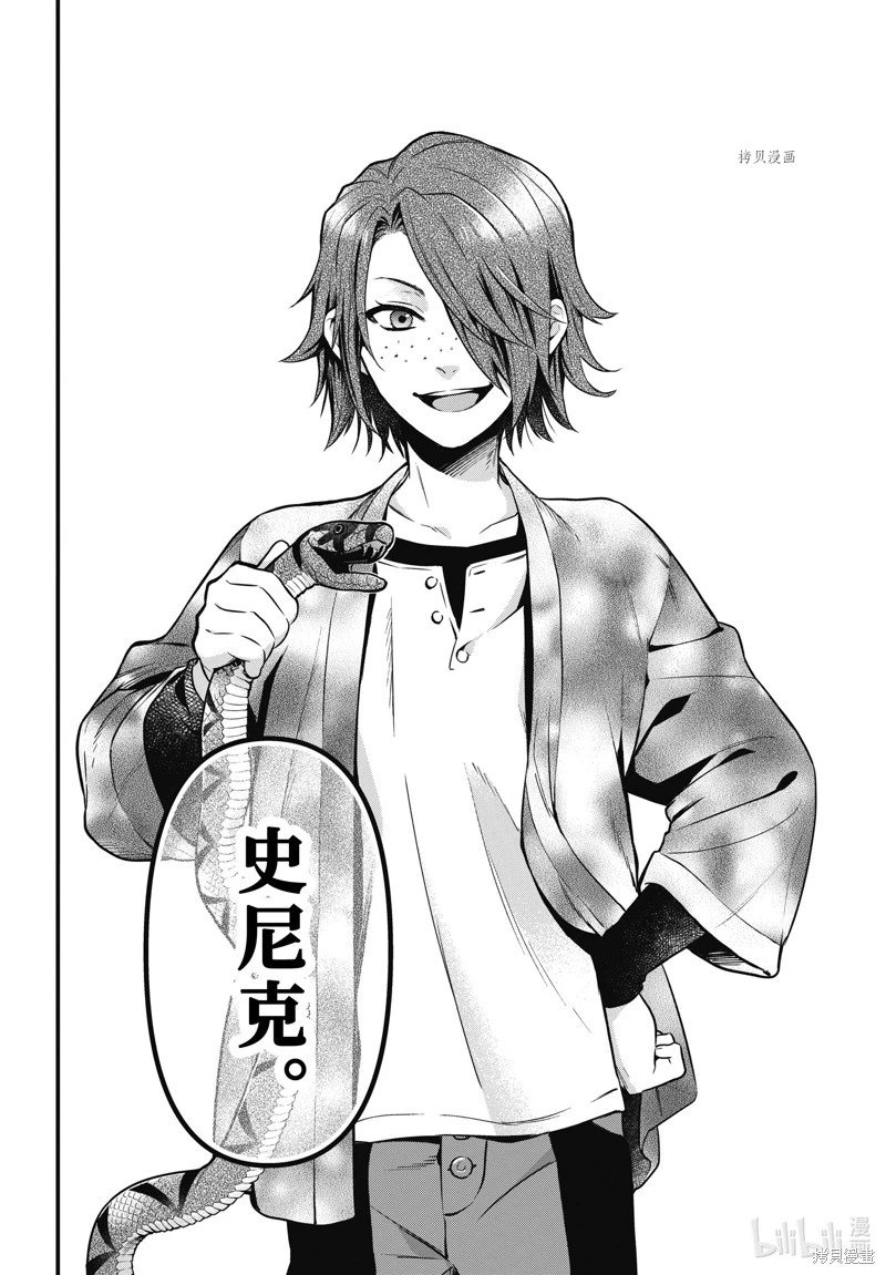 第193话