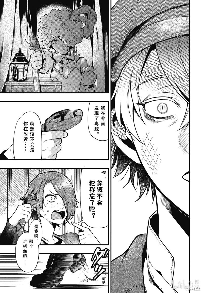 第193话