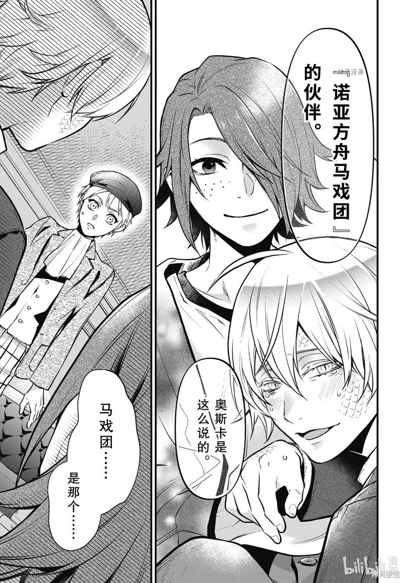 第193话