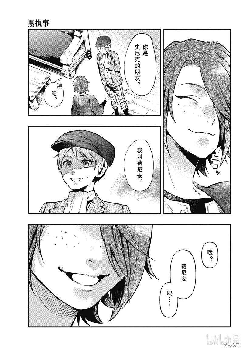 第193话