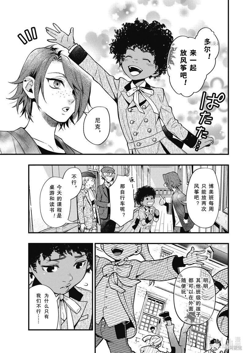 第194话