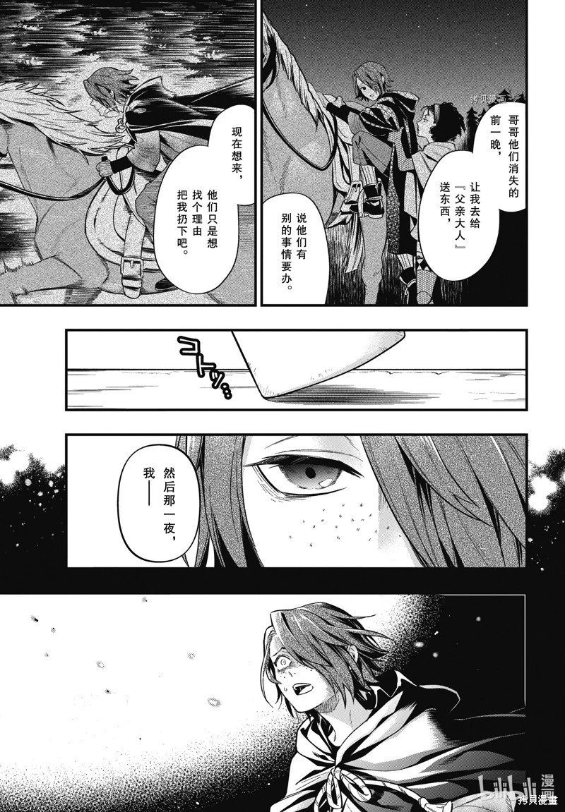 第194话