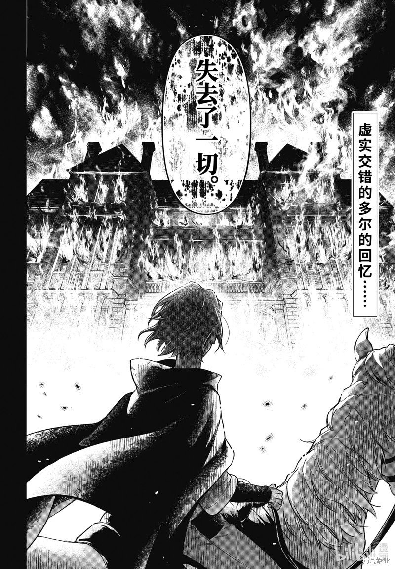 第194话