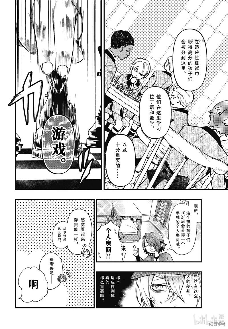 第195话