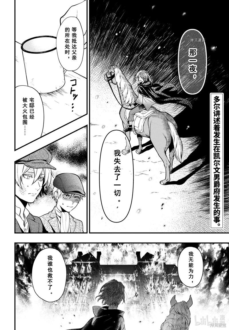 第196话