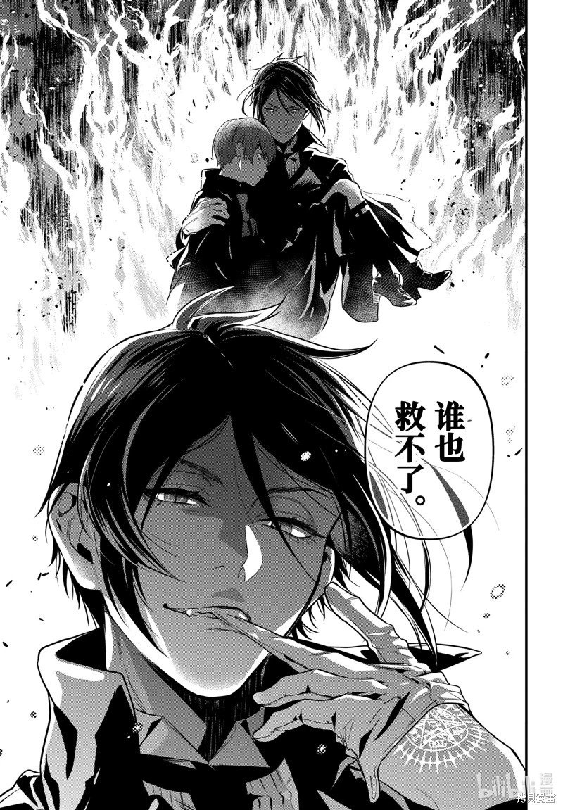 第196话