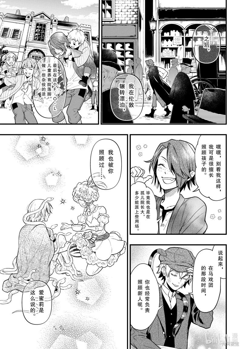 第196话